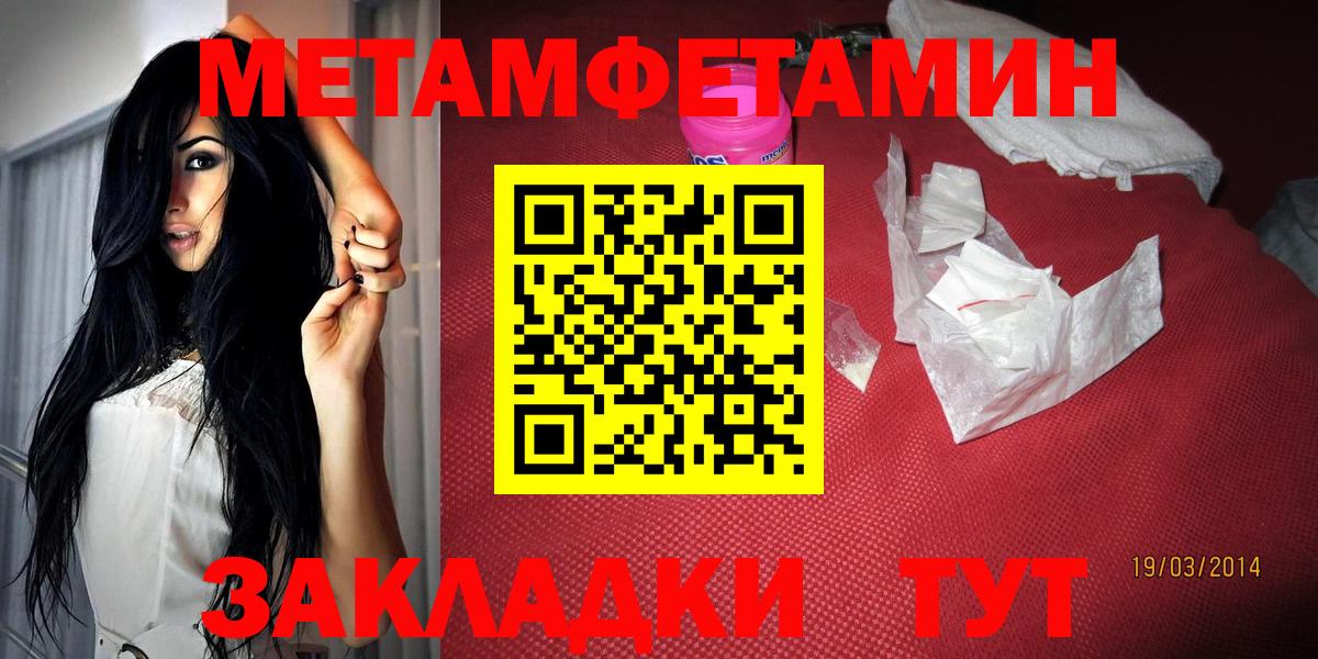 Амфетамин Premium Оренбург