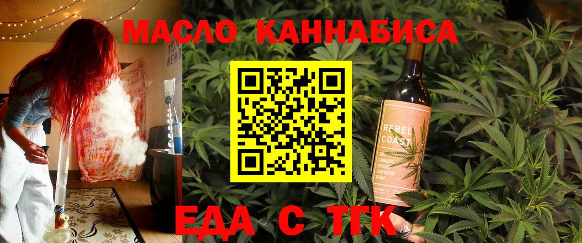 Оренбург  Canna-Cookies конопля  Вход с VPN 