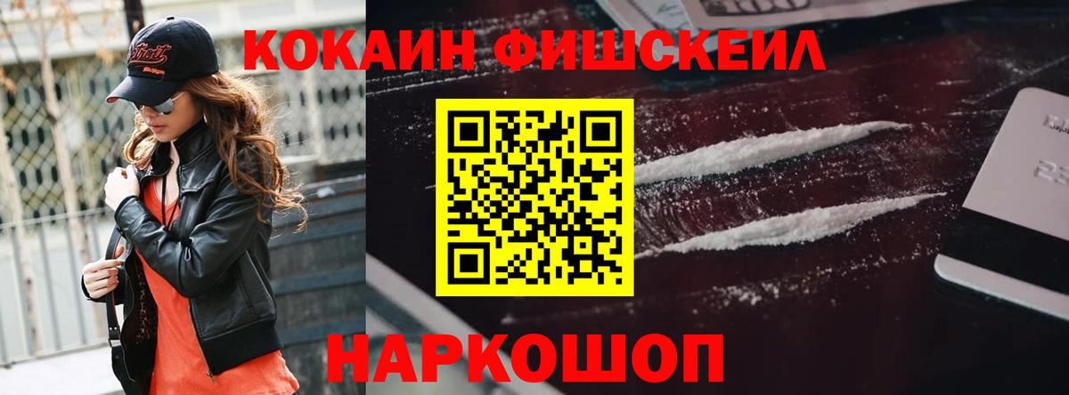 COCAIN Колумбийский Оренбург