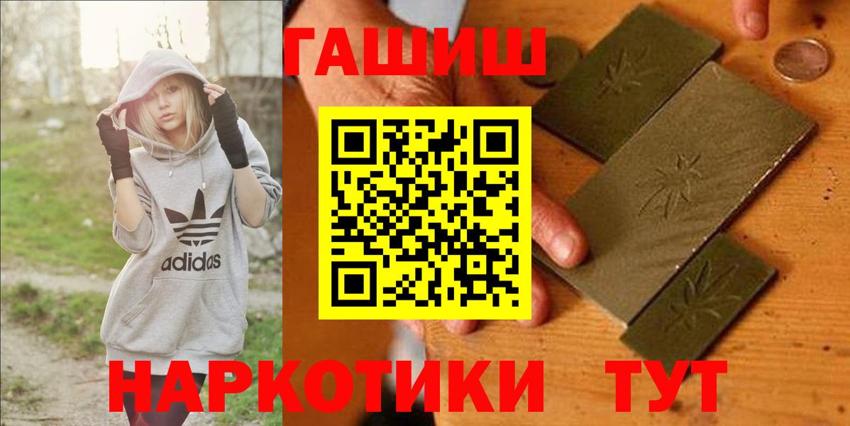 ГАШ VHQ Оренбург