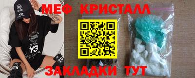 дживик Бугуруслан