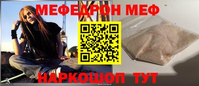 эйфоретик Будённовск