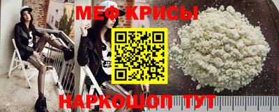 прущий лед Бузулук