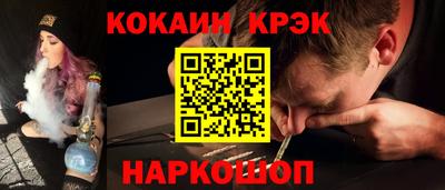 эйфоретик Будённовск
