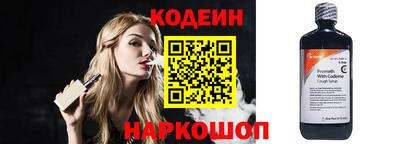 эйфоретик Будённовск