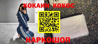прущий лед Бузулук