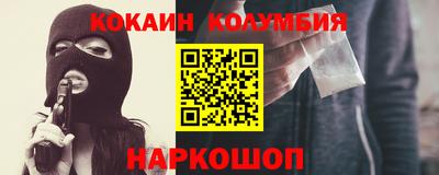 прущий лед Бузулук