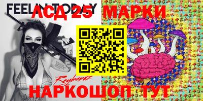 прущий лед Бузулук