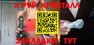 эйфоретик Будённовск