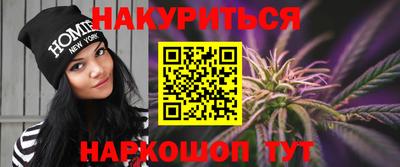 эйфоретик Будённовск