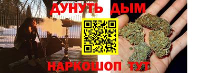 эйфоретик Будённовск