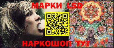 эйфоретик Будённовск
