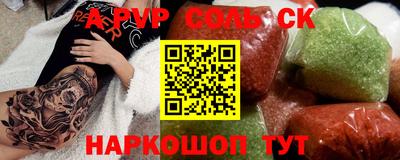 дживик Бугуруслан