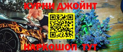 прущий лед Бузулук