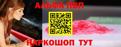 эйфоретик Будённовск