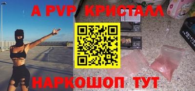прущий лед Бузулук