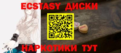 эйфоретик Будённовск