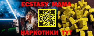 прущий лед Бузулук
