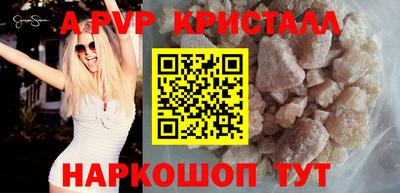 эйфоретик Будённовск