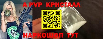 прущий лед Бузулук