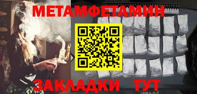 прущий лед Бузулук