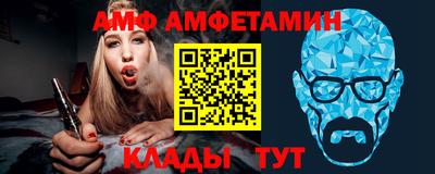 прущий лед Бузулук