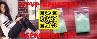 прущий лед Бузулук