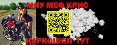 эйфоретик Будённовск