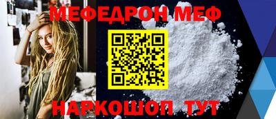 эйфоретик Будённовск
