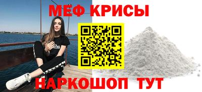 эйфоретик Будённовск