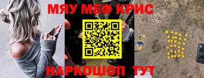 дживик Бугуруслан