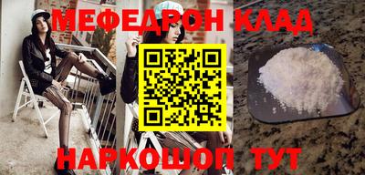 эйфоретик Будённовск