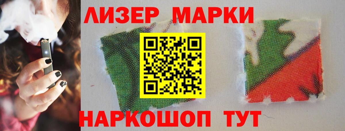 ЛСД экстази кислота  Вход с VPN  ЛСД экстази ecstasy  Оренбург 