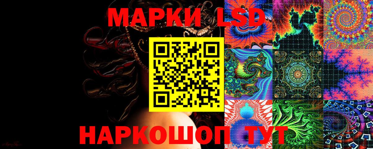 Оренбург  Марки 25I-NBOMe 1,5мг  Вход с VPN 